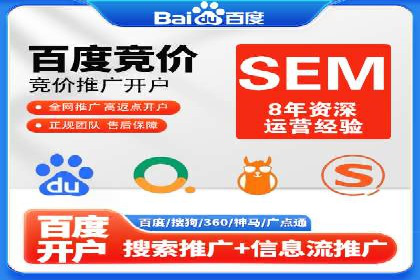 效果显著！SEM托管的三个成功案例