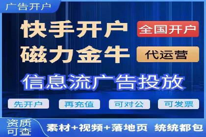 某品牌sem竞价托管代运营的精彩瞬间